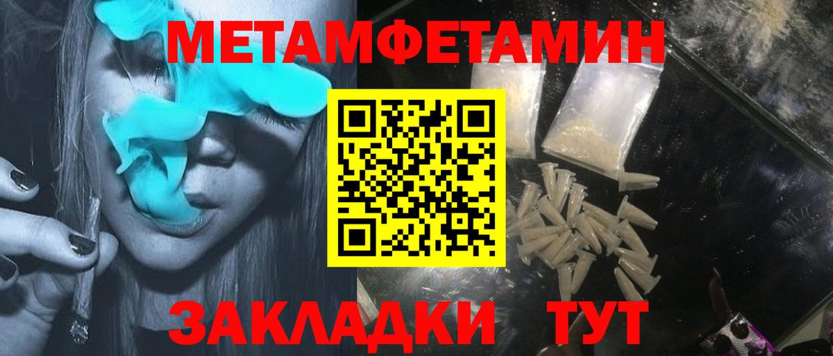 МЕГА   Вход с VPN  Домодедово  АМФЕТАМИН Premium  Amphetamine 