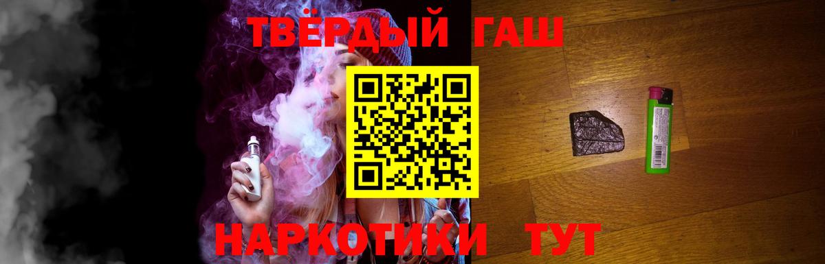 Домодедово  Гашиш ice o lator  наркошоп  Гашиш индика сатива  Вход с VPN 