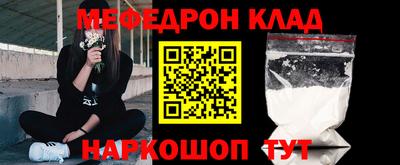 соль ск Бугуруслан