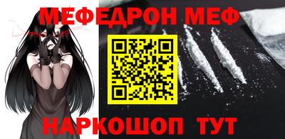 соль ск Бугуруслан