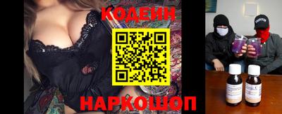 кокаин VHQ Будённовск