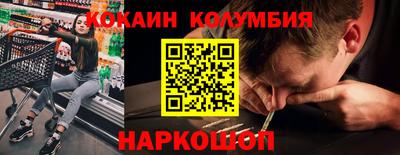 гидра Бузулук
