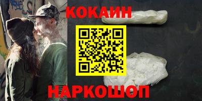 гидра Бузулук