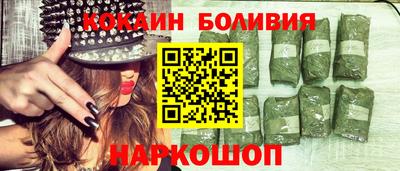 гидра Бузулук