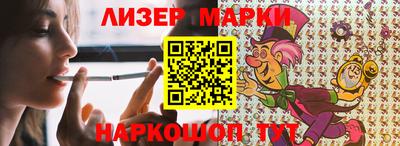 кокаин VHQ Будённовск