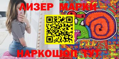 соль ск Бугуруслан