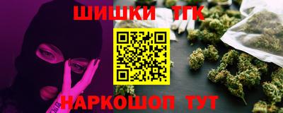 гидра Бузулук
