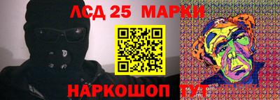 соль ск Бугуруслан