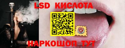 кокаин VHQ Будённовск