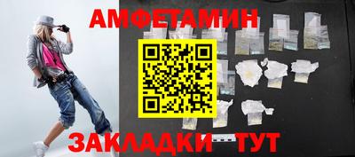 соль ск Бугуруслан