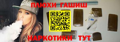 кокаин VHQ Будённовск