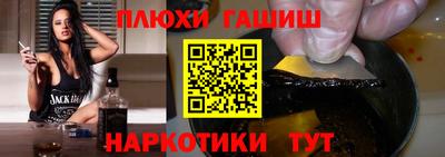 гидра Бузулук