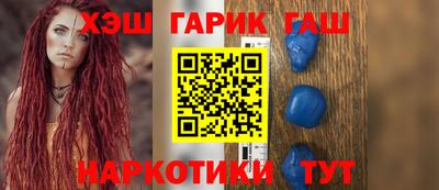 гидра Бузулук