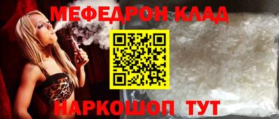 кокаин VHQ Будённовск