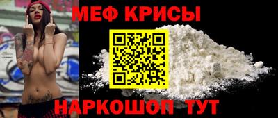 соль ск Бугуруслан