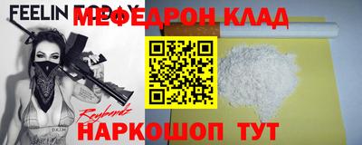 кокаин VHQ Будённовск