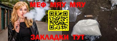 соль ск Бугуруслан