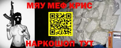 кокаин VHQ Будённовск