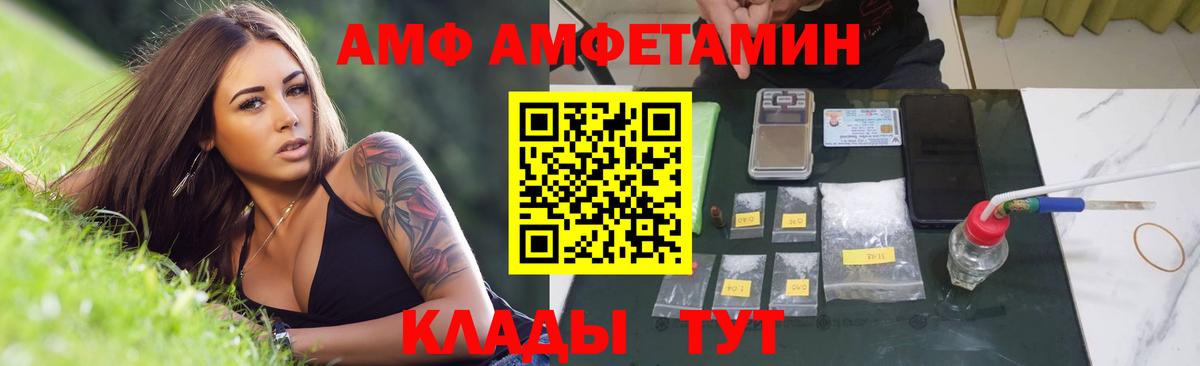 Домодедово  Первитин мет  Вход с VPN  Первитин мет 
