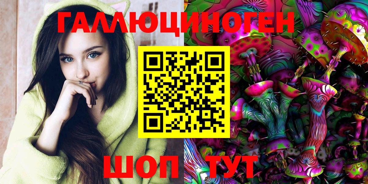 Псилоцибиновые грибы Magic Shrooms  Вход с VPN  Домодедово  Галлюциногенные грибы MAGIC MUSHROOMS 